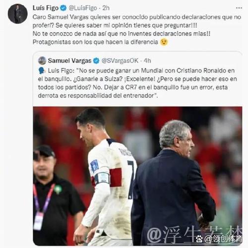 菲戈称C罗替补是葡萄牙足球历史最大错误 菲戈称C罗替补是葡萄牙足球历史最大错误