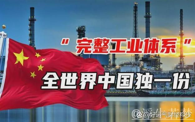 五年来,我国制造业“家底”更厚实(权威发布·高质量完成“十四五”规划) 五年来,我国制造业“家底”更厚实(权威发布·高质量完成“十四五”规划)