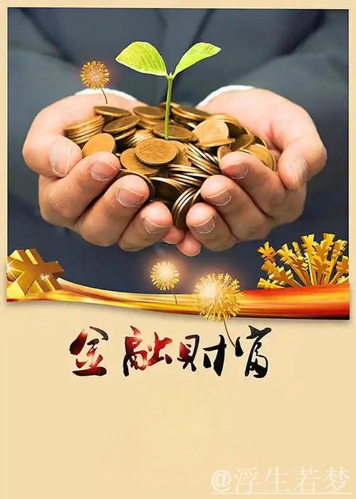 财经聚焦丨金融“活水”助力消费添动能