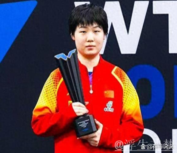 你是速度流?我的更快,蒯曼4比0完胜早田希娜 你是速度流?我的更快,蒯曼4比0完胜早田希娜