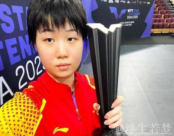 你是速度流?我的更快,蒯曼4比0完胜早田希娜 你是速度流?我的更快,蒯曼4比0完胜早田希娜